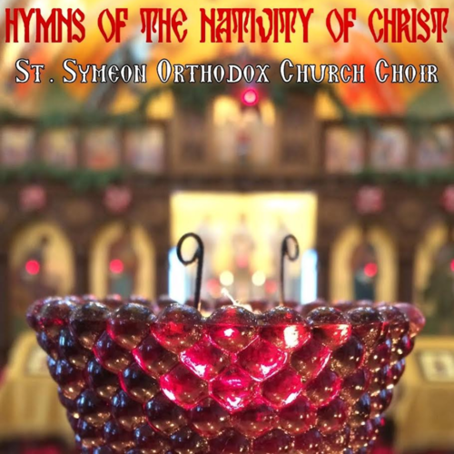 Hymns of the Nativity of Christ Cover Art Blurred Background