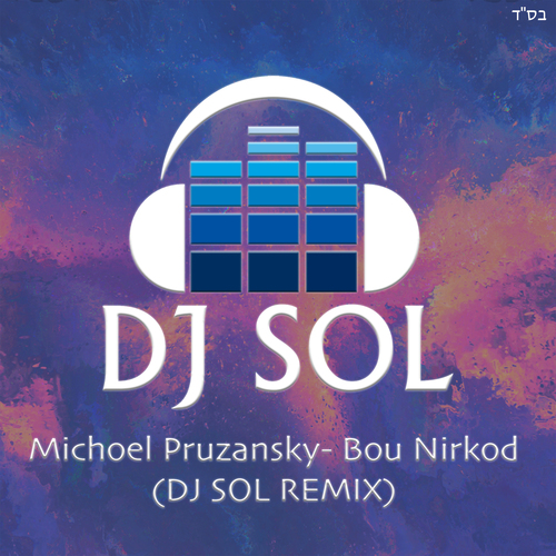 Bou Nirkod (DJ SOL Remix) Cover Art Blurred Background