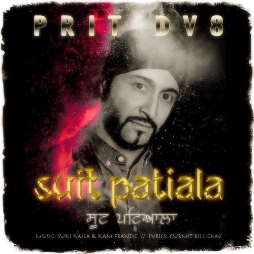 Suit Patiala Cover Art Blurred Background