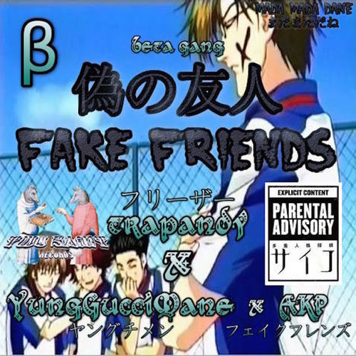 Fake Friends Cover Art Blurred Background