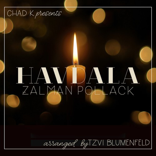 הבדלה Cover Art Blurred Background