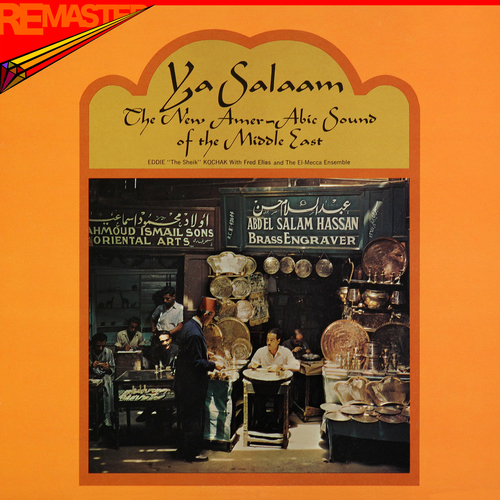 Ya Salaam (Remastered with Bonus Track) Cover Art Blurred Background