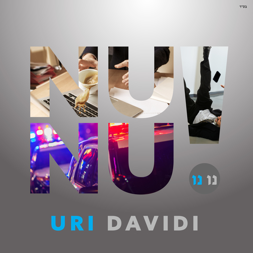 נו נו Cover Art Blurred Background