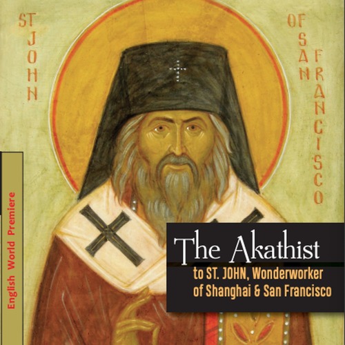 The Akathist to St. John, Wonderworker of Shanghai & San Francisco Cover Art Blurred Background