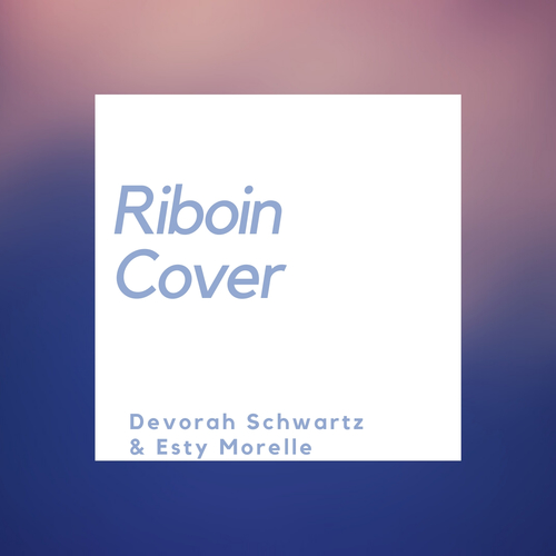 ריבון קאוור Cover Art Blurred Background
