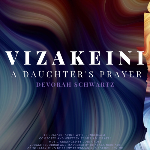 Vizakeini A Daughter's Prayer Cover Art Blurred Background