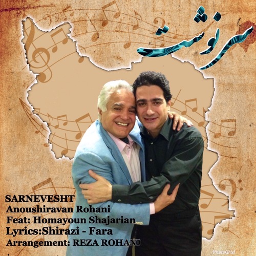Sarnevesht Cover Art Blurred Background