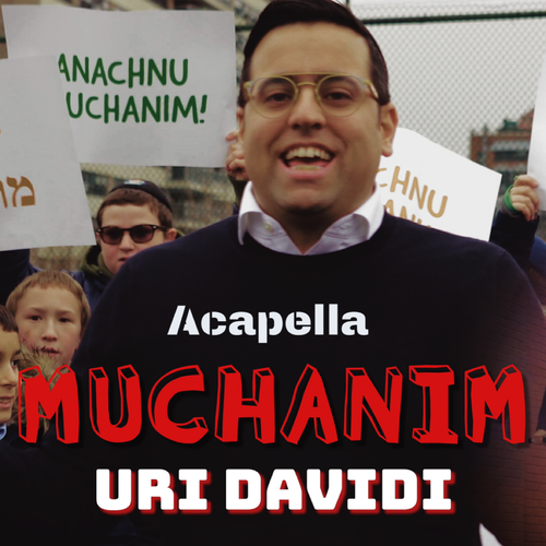 Muchanim (Acapella) Cover Art Blurred Background
