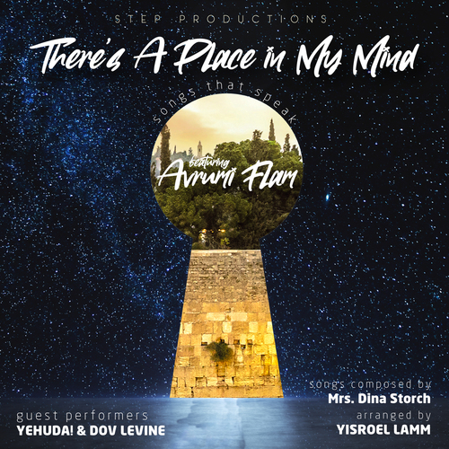 There's a Place in My Mind Cover Art Blurred Background