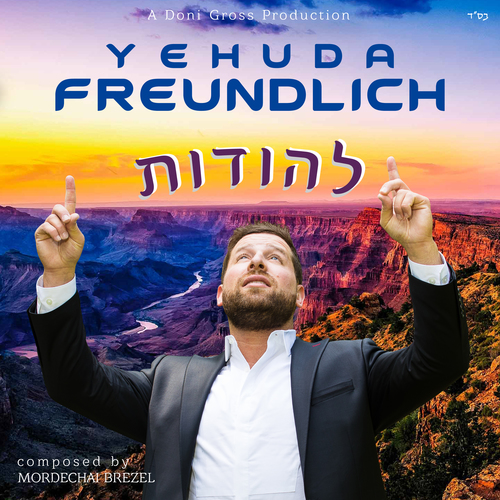 Lehodos Cover Art Blurred Background