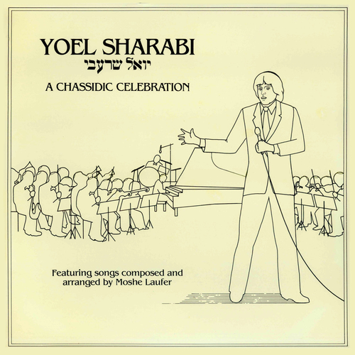 Yoel Sharabi: A Chassidic Celebration Cover Art Blurred Background
