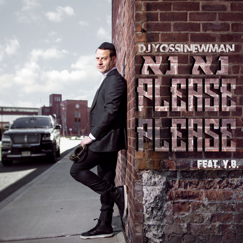 Na Na - Please Please Cover Art Blurred Background