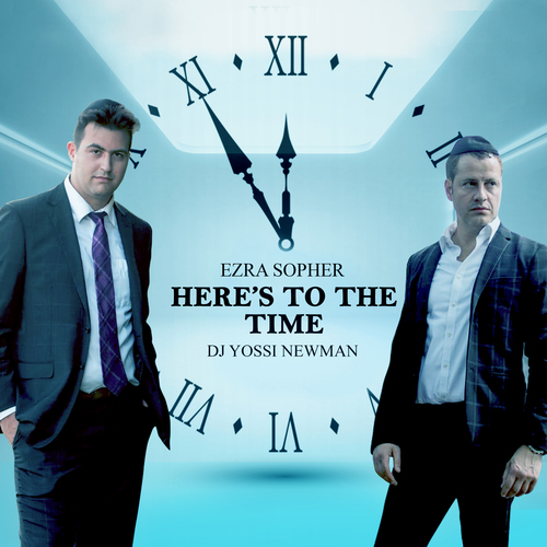 Here's to the Time Cover Art Blurred Background