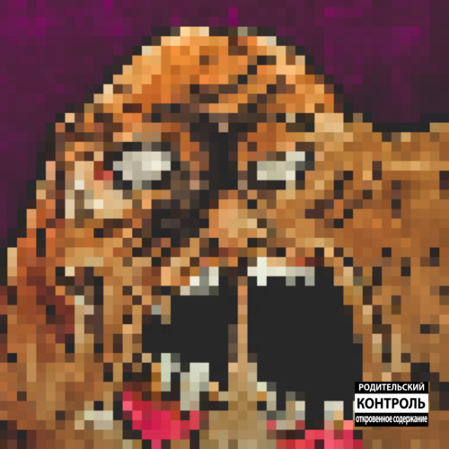 Basil Karlo Cover Art Blurred Background