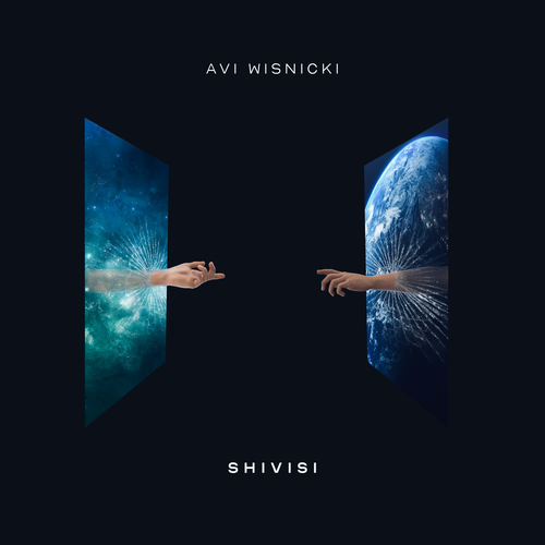 שויתי Cover Art Blurred Background