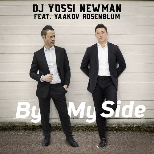 By My Side Cover Art Blurred Background