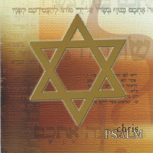 Psalm Cover Art Blurred Background