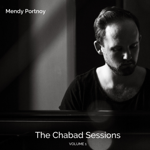 The Chabad Sessions, Vol. 1 Cover Art Blurred Background
