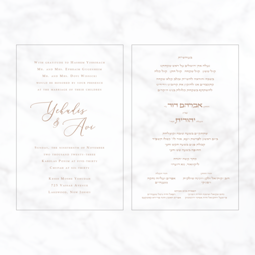 Mi Bon Cover Art Blurred Background