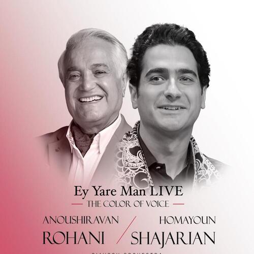 Ey Yareh Man (Live) Cover Art Blurred Background