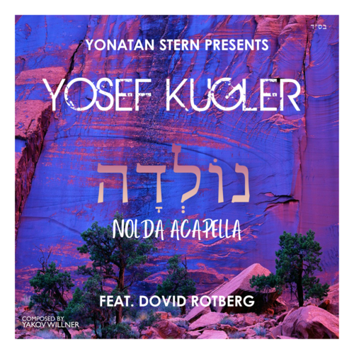 Nolda (Acapella) Cover Art Blurred Background