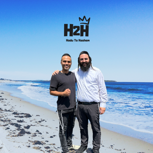 Hodu to Hashem (H2H) Cover Art Blurred Background