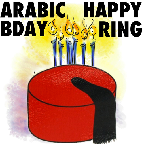 Arabic Happy B-Day Ring Cover Art Blurred Background