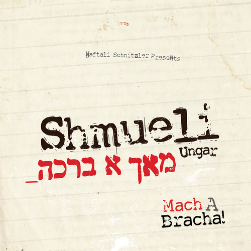 מאך א ברכה Cover Art Blurred Background
