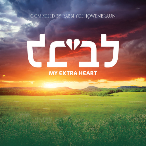Libi: My Extra Heart Cover Art Blurred Background