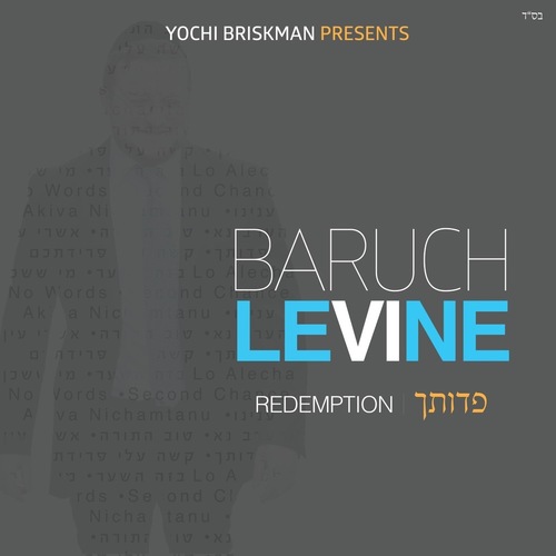 פדותך Cover Art Blurred Background
