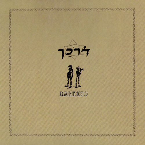 DARKCHO Cover Art Blurred Background