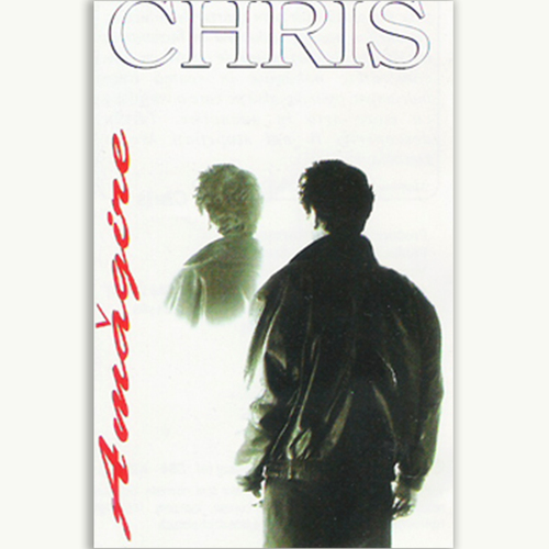Amagire Cover Art Blurred Background