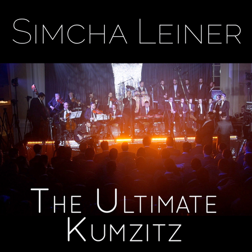The Ultimate Kumzitz Cover Art Blurred Background