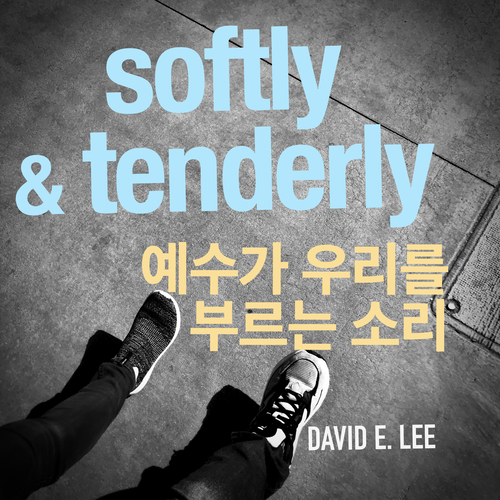 Softly and Tenderly Cover Art Blurred Background