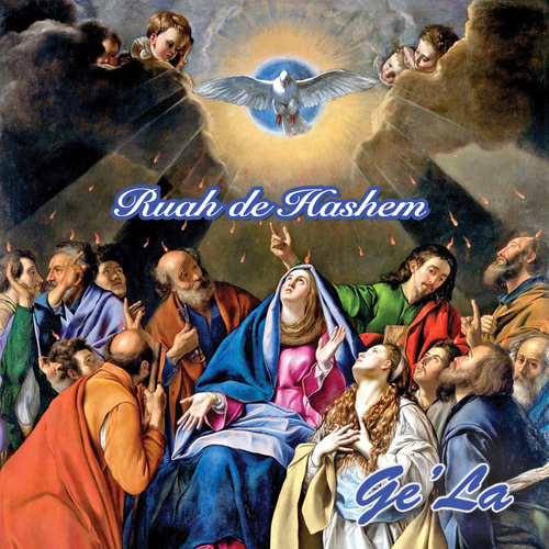 Ruah de Hashem Cover Art Blurred Background