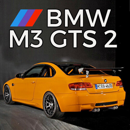 BMW M3 GTS 2 (Exhaust Revs) Cover Art Blurred Background
