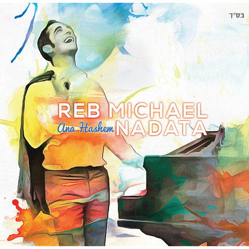 Ana Hashem Cover Art Blurred Background