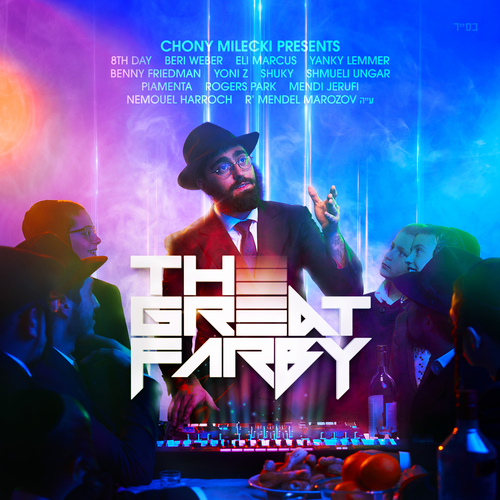 הפרבי הגדול Cover Art Blurred Background