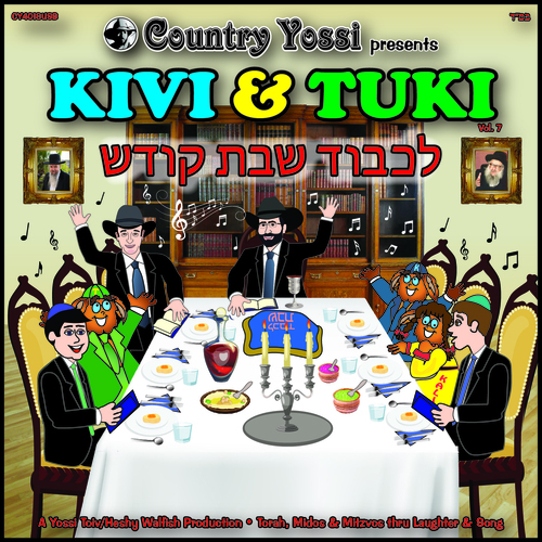 Kivi & Tuki, Vol. 7: L'Kovod Shabbos Kodesh Cover Art Blurred Background
