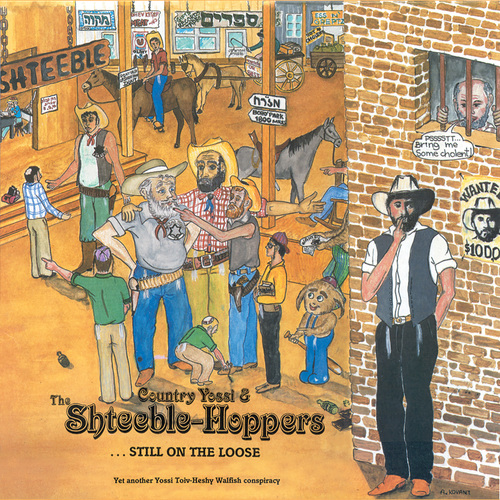 Country Yossi and the Shteeble-Hoppers, Vol. 3: Still on the Loose Cover Art Blurred Background