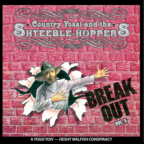 Country Yossi and the Shteeble-Hoppers, Vol. 5: Break Out Cover Art Blurred Background