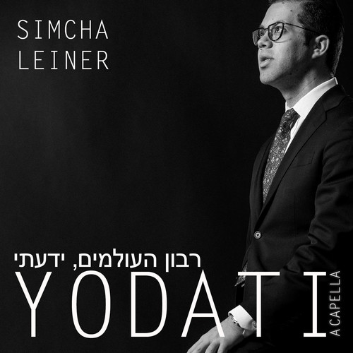Yodati (Acapella) Cover Art Blurred Background