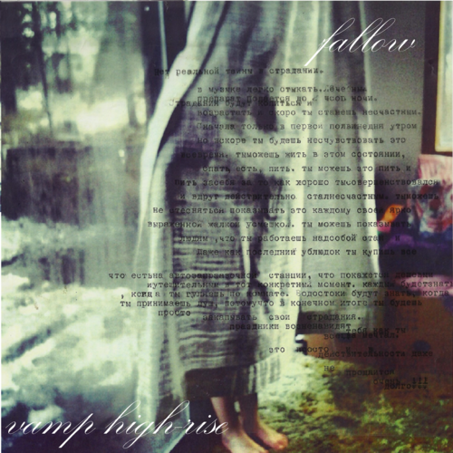 Vamp High Rise Cover Art Blurred Background