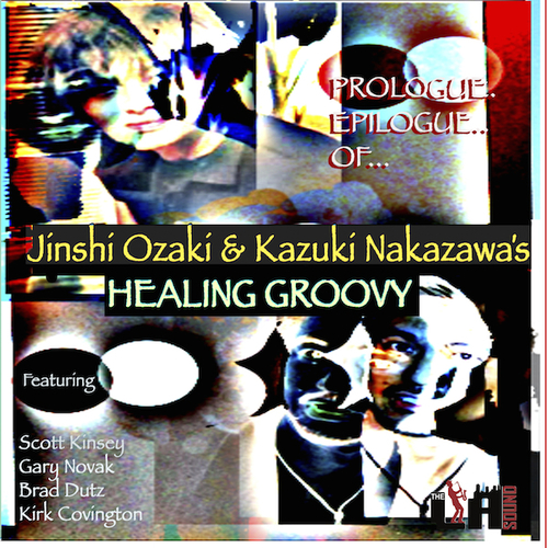 Prologue, Epilogue.. Of... Cover Art Blurred Background
