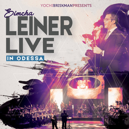 Leiner Live in Odessa Cover Art Blurred Background