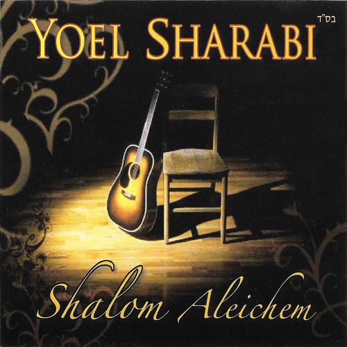 Shalom Alechem Cover Art Blurred Background
