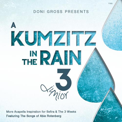 A Kumzitz in the Rain, Vol. 3 Cover Art Blurred Background