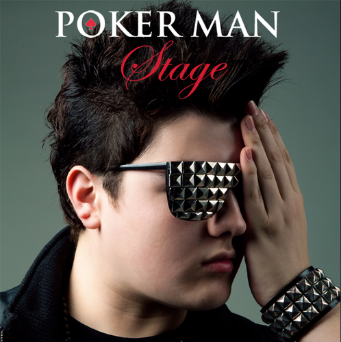 Stage Cover Art Blurred Background