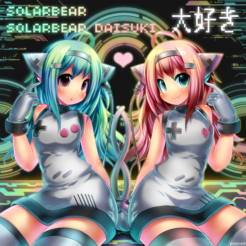 Solarbear Daisuki Cover Art Blurred Background