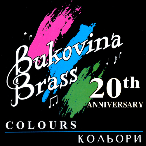 Colours (20th Anniversary) Cover Art Blurred Background